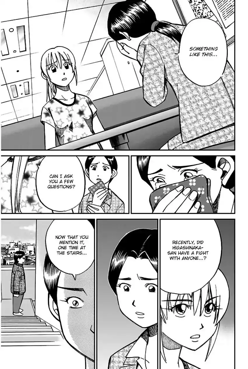 Q.E.D. - Shoumei Shuuryou Chapter 65 58